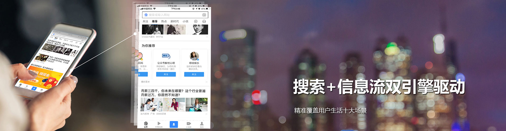 房山sem代运营
